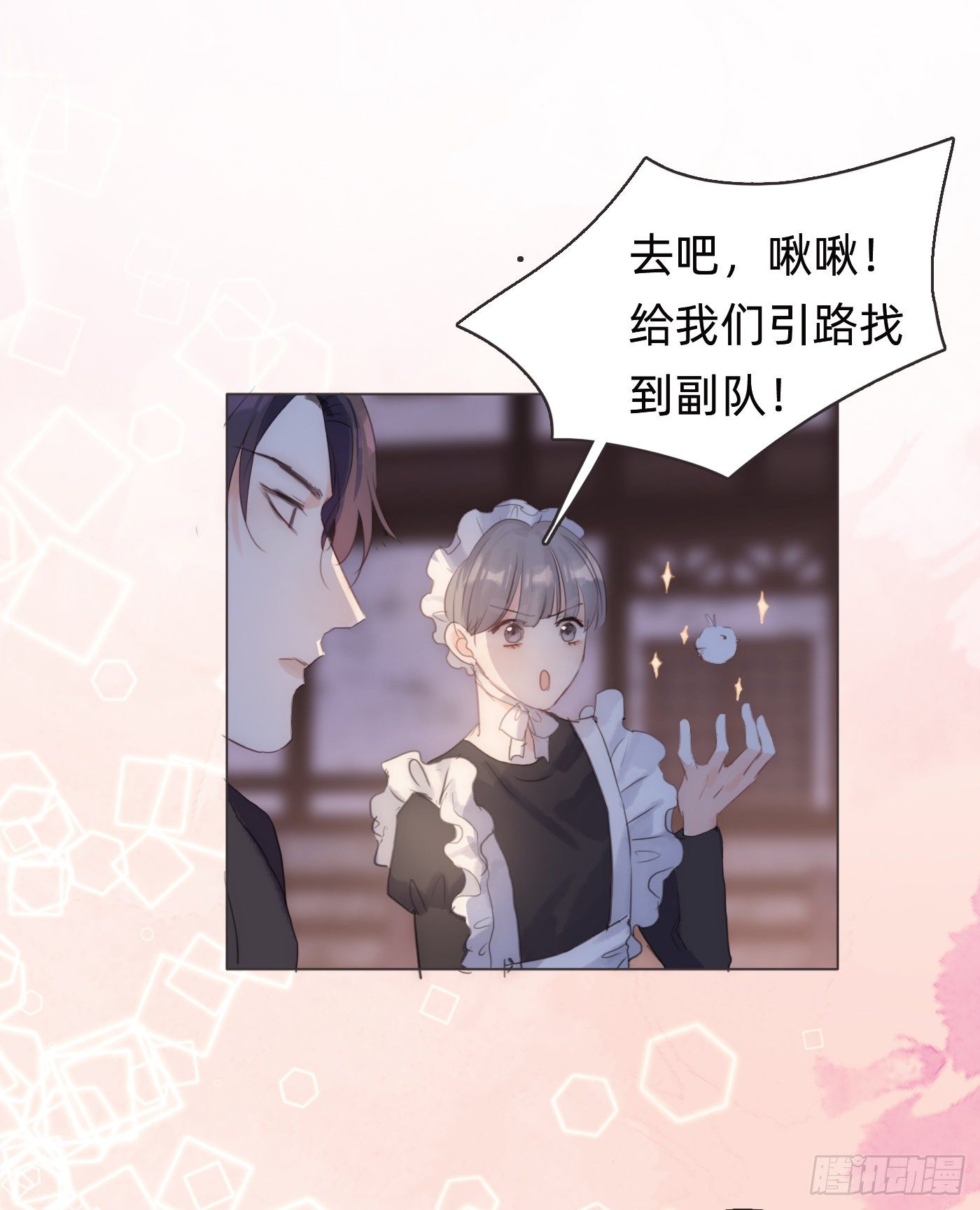 Ch.55 受伤10