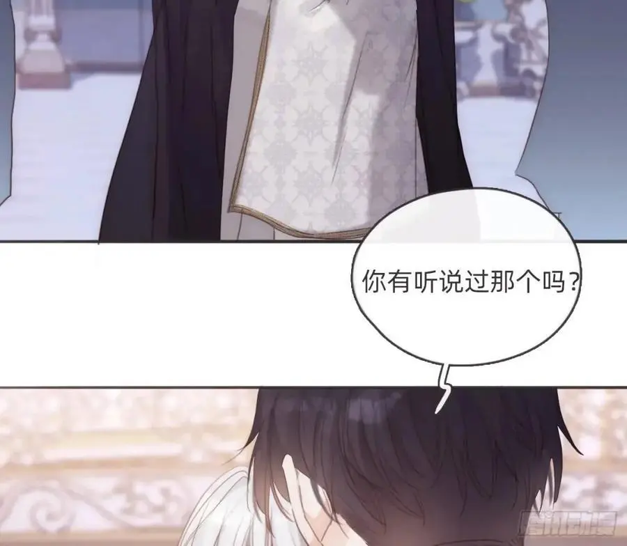 Ch.149 共舞一曲22