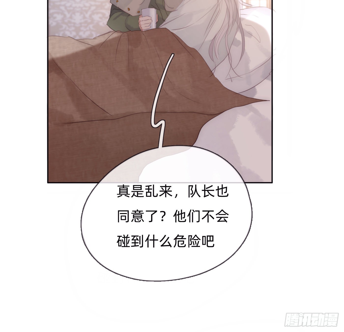 Ch.89 又是噩梦38
