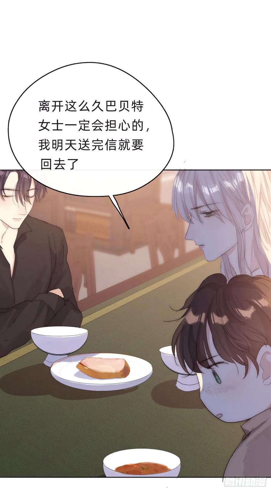 Ch.39 我就知道41