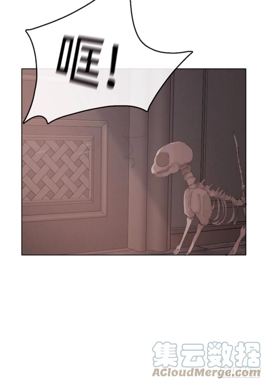 Ch.42 给我补偿39