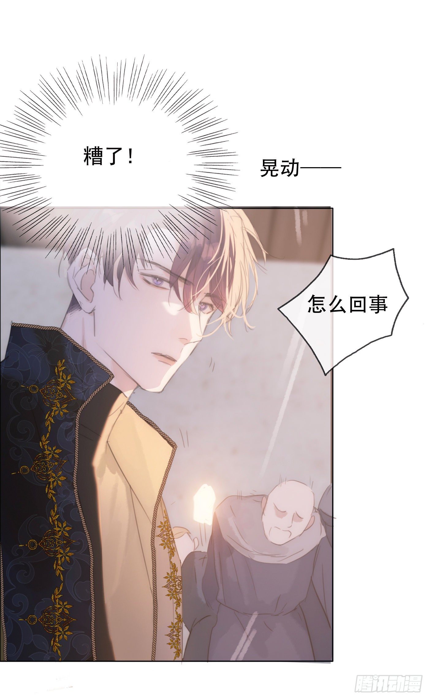 Ch.26 险境37