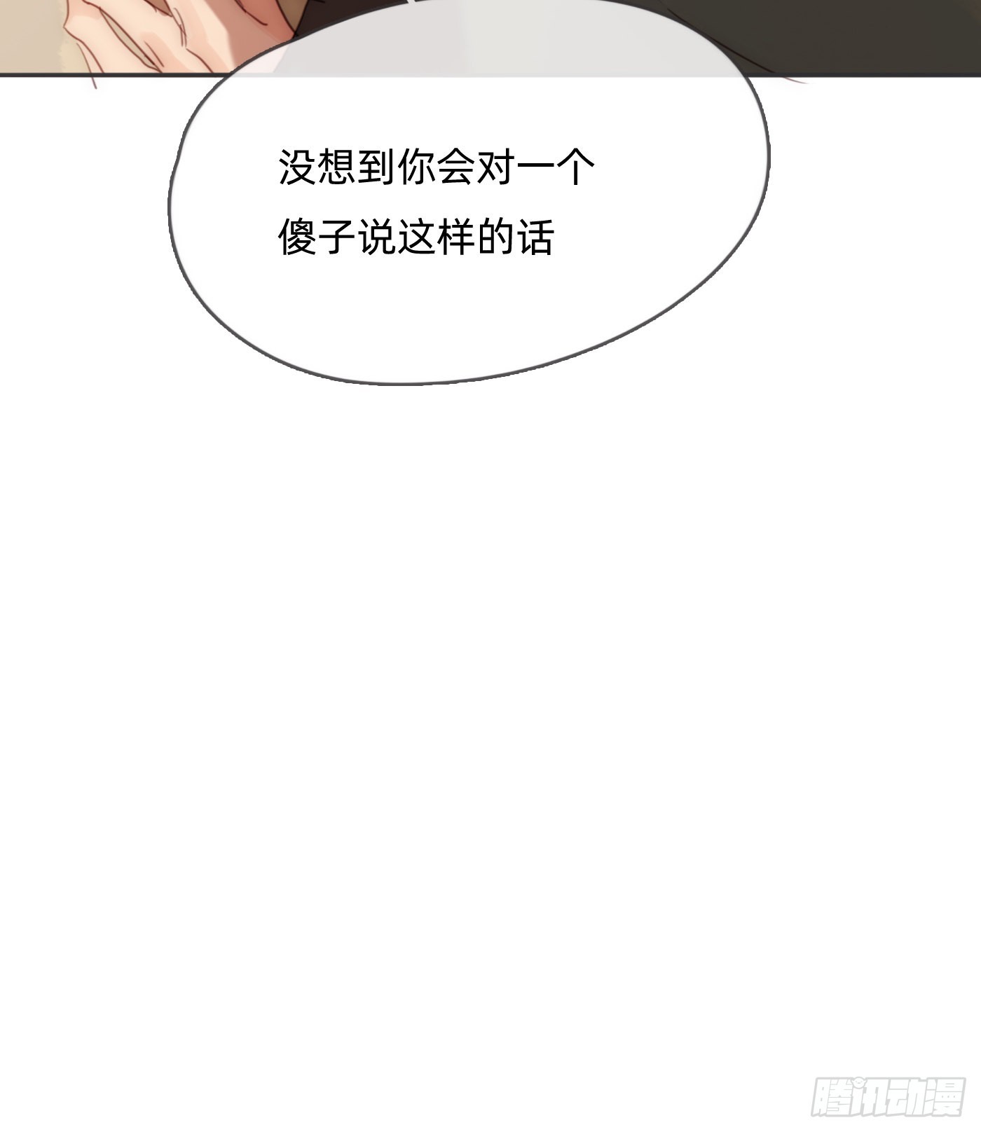 Ch.94 遗失的记忆41