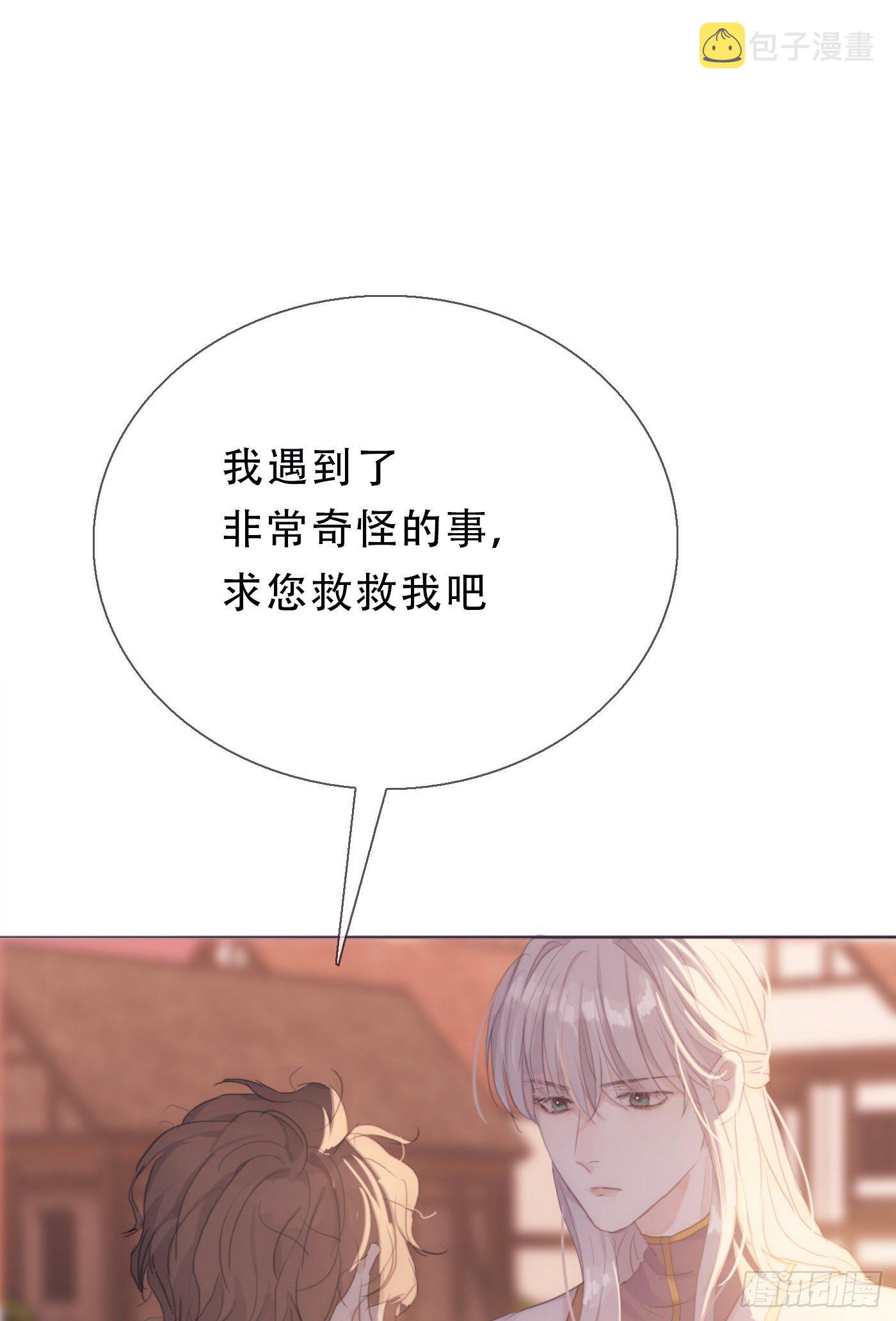 Ch.7 被困在同一天的人11