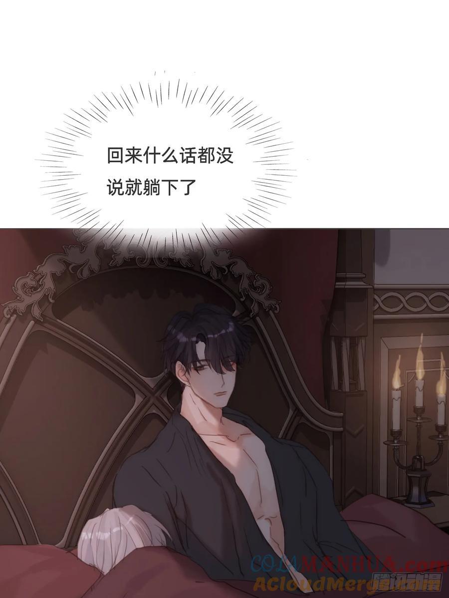 Ch.133 求助54