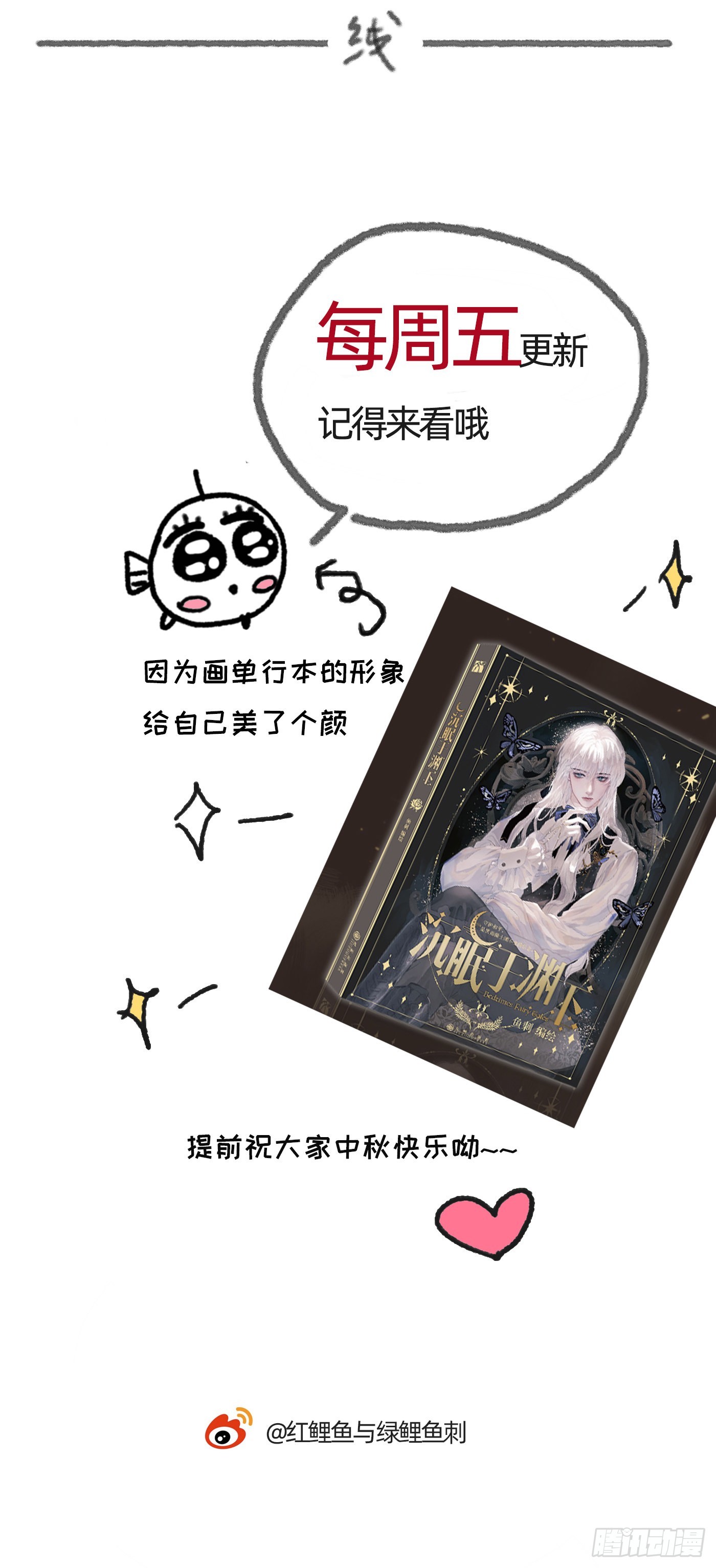 Ch.89 又是噩梦51