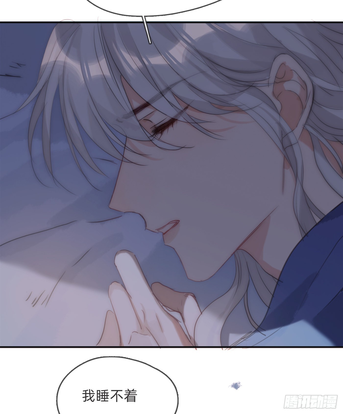 Ch.82 难眠之夜37