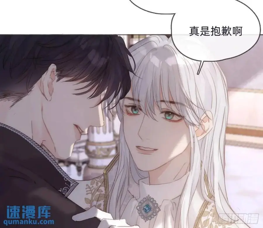 Ch.149 共舞一曲59
