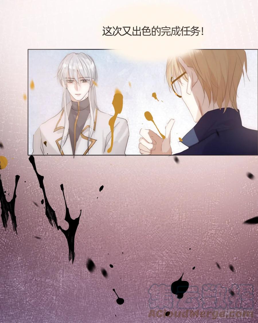 Ch.61 都是因你而起33