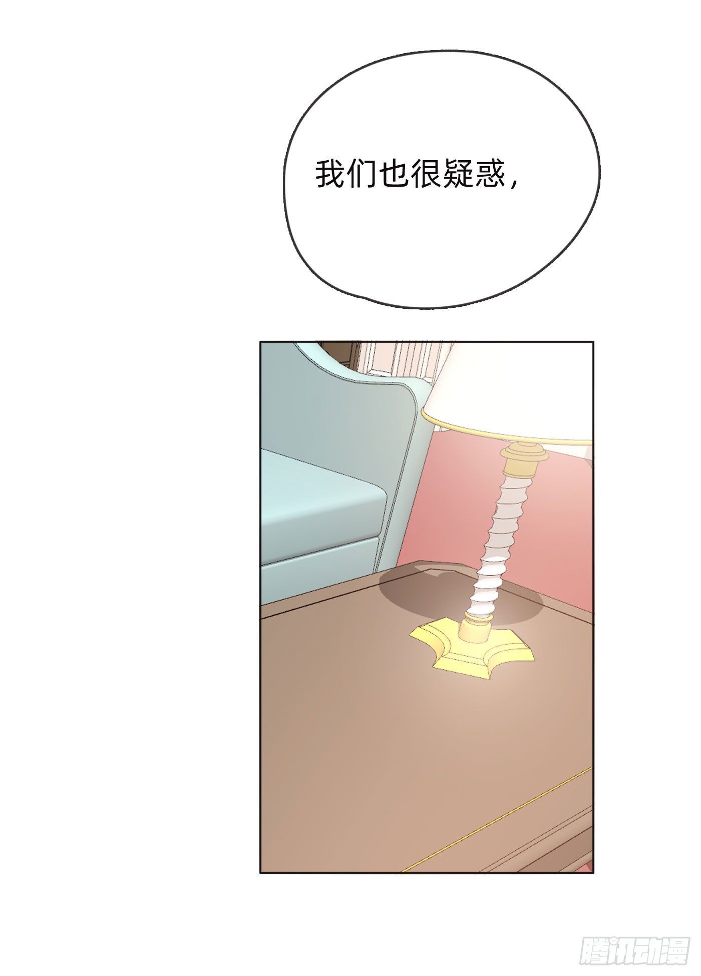 Ch.51 旧相识44