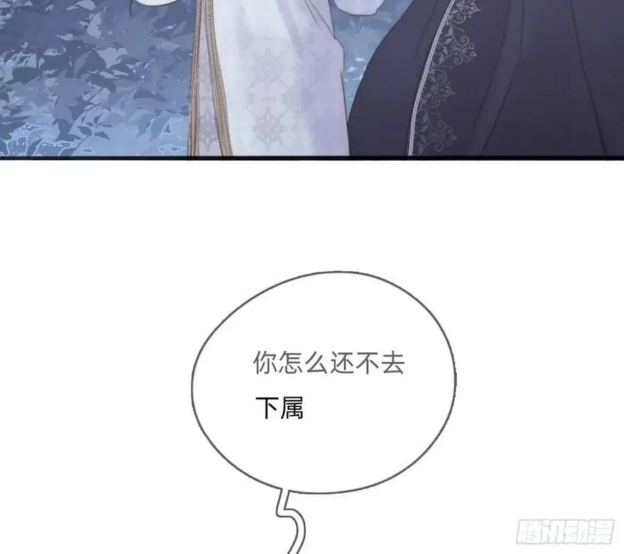Ch.150 有品位71