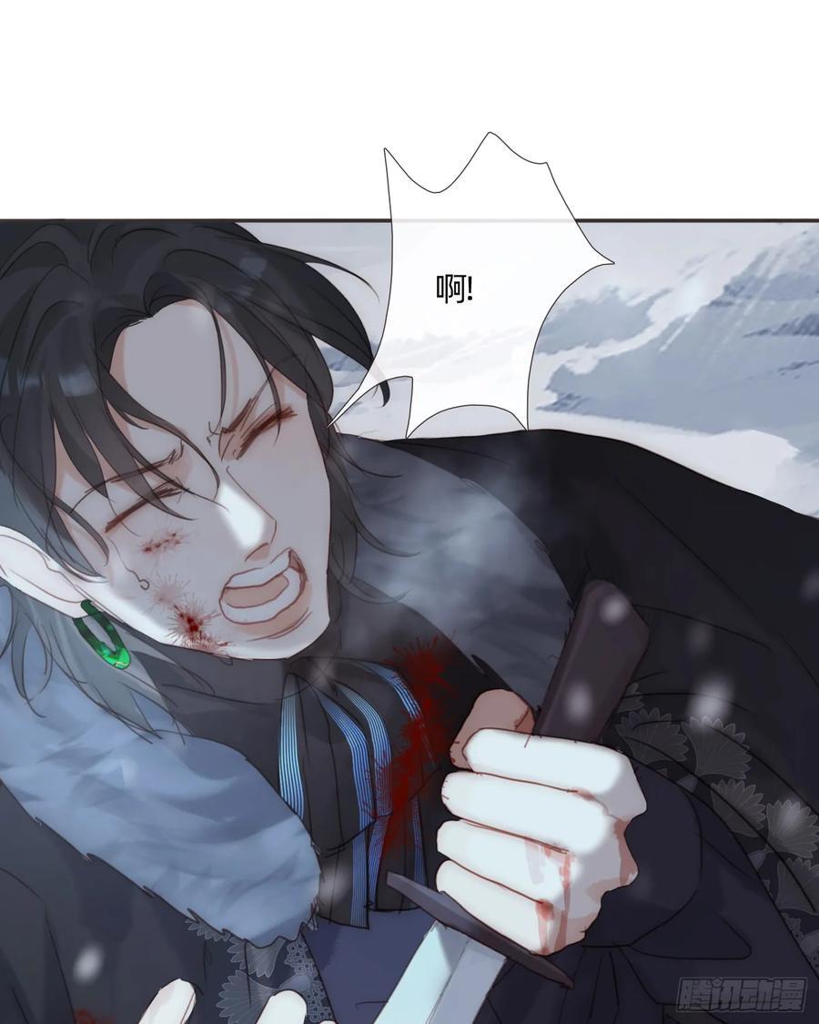 Ch.136 相见20