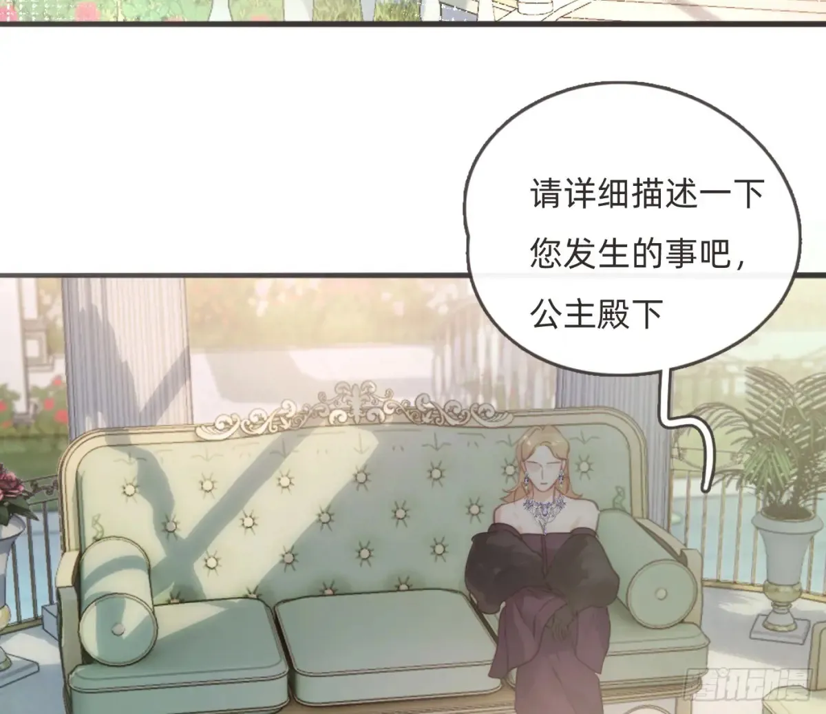 Ch.155 诡异的书23