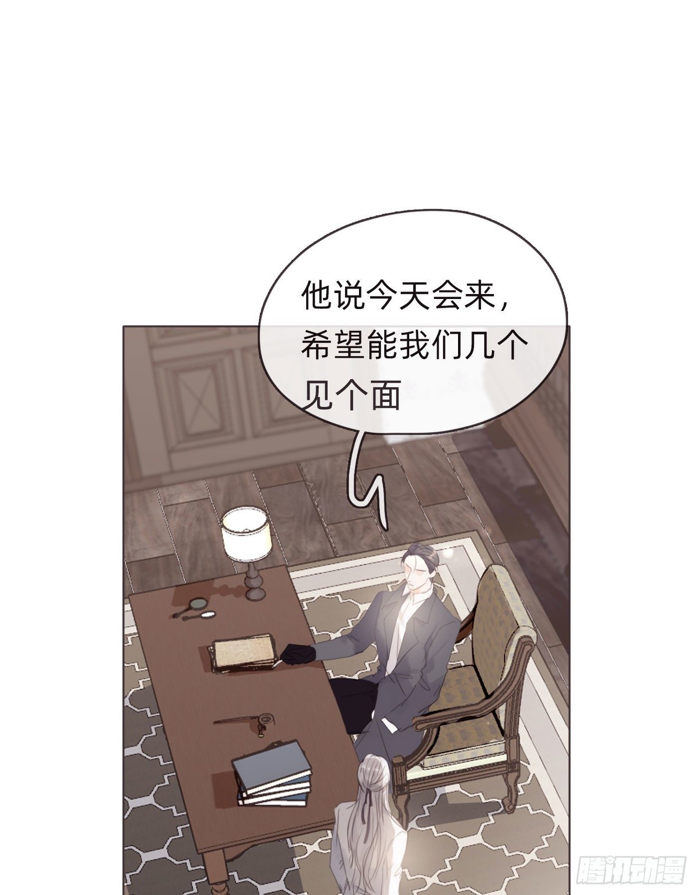 Ch.50 尴尬37