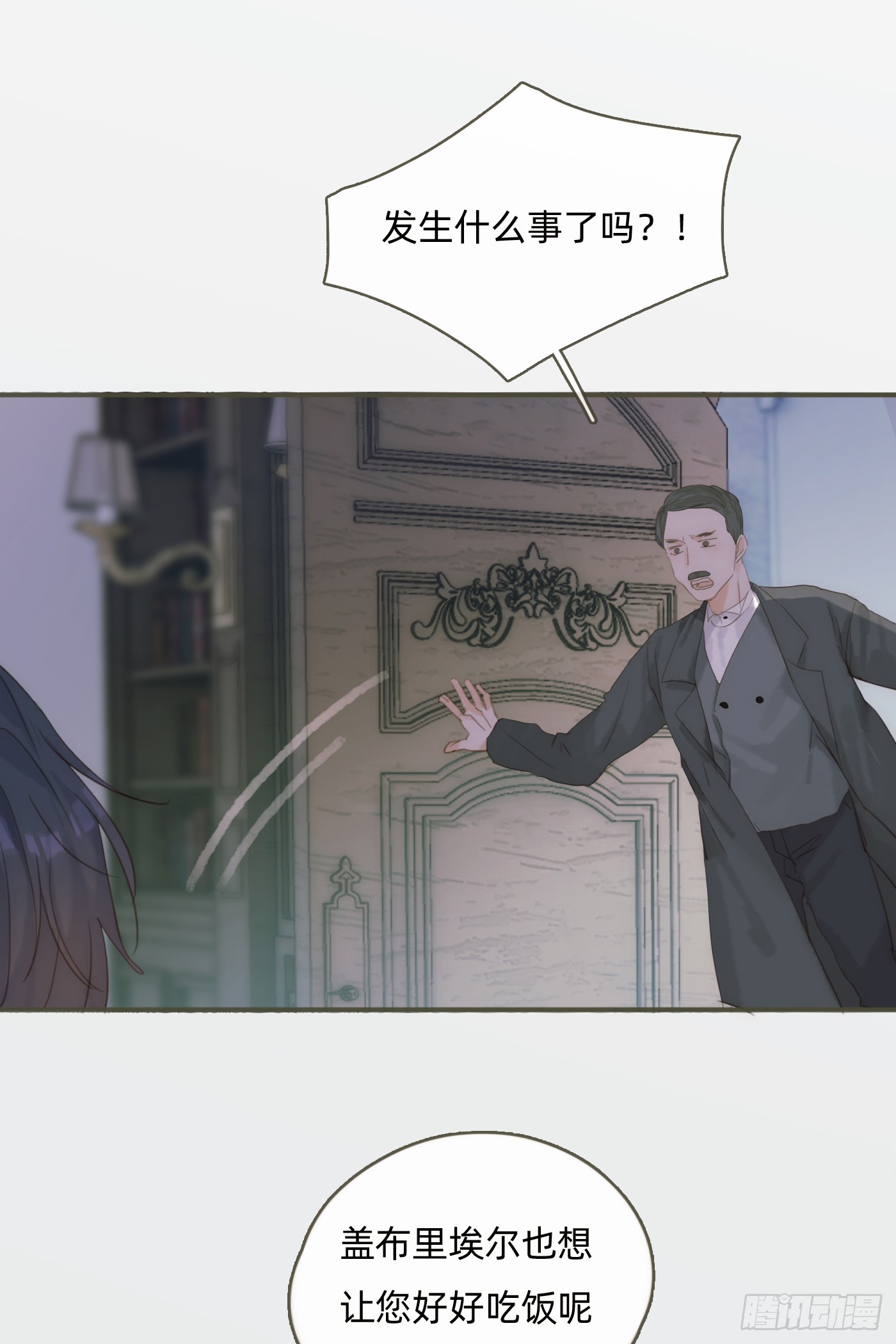 Ch.99 盖布里埃尔之死20