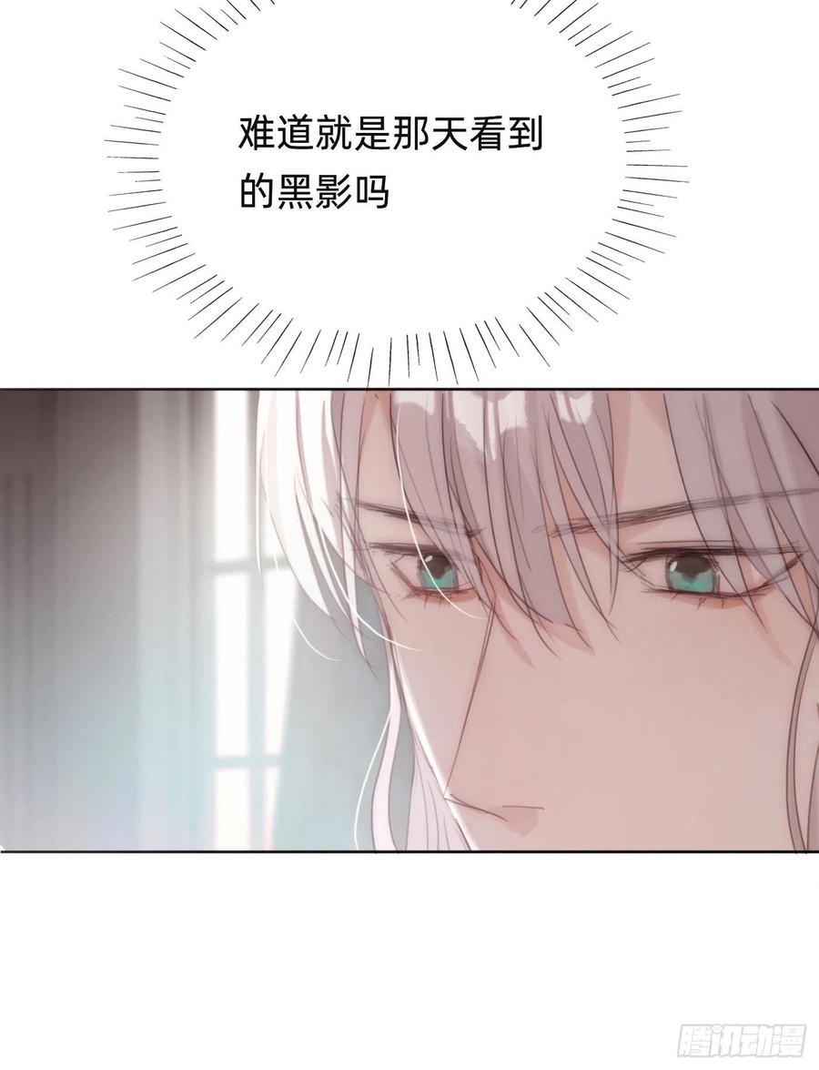 Ch.38 不是活人28