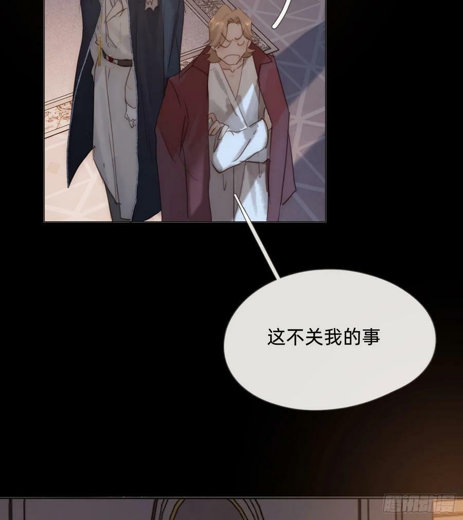 Ch.114 城堡的秘密31