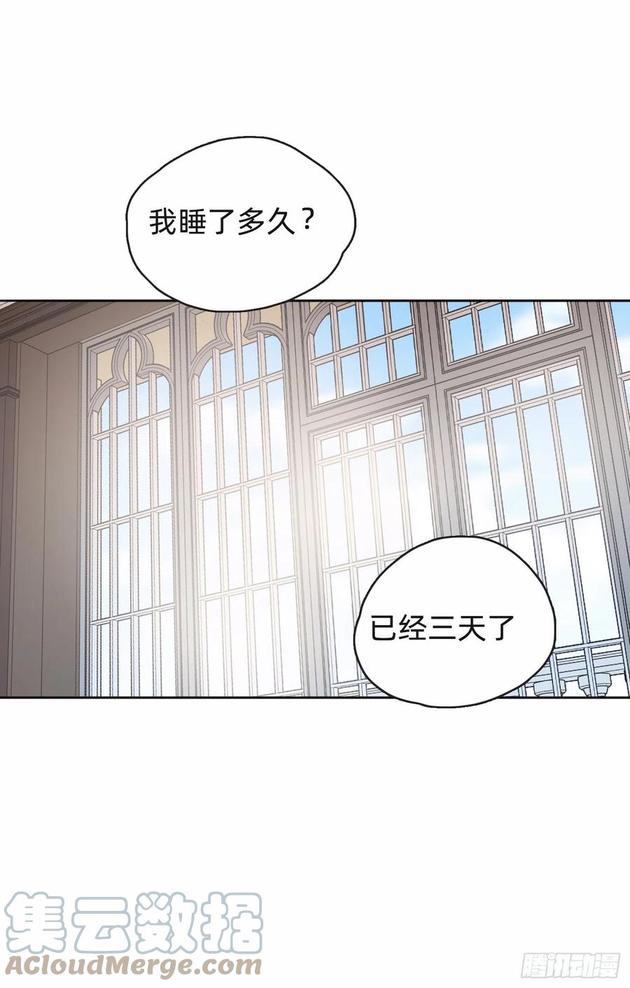 Ch.38 不是活人9