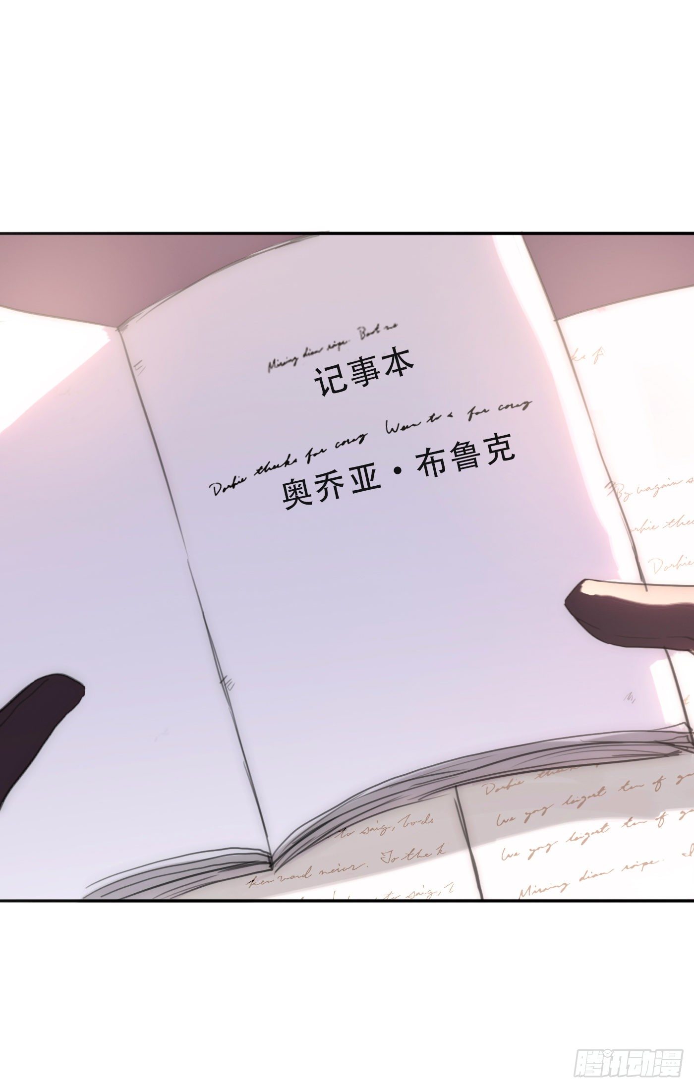 Ch.16 痛苦22