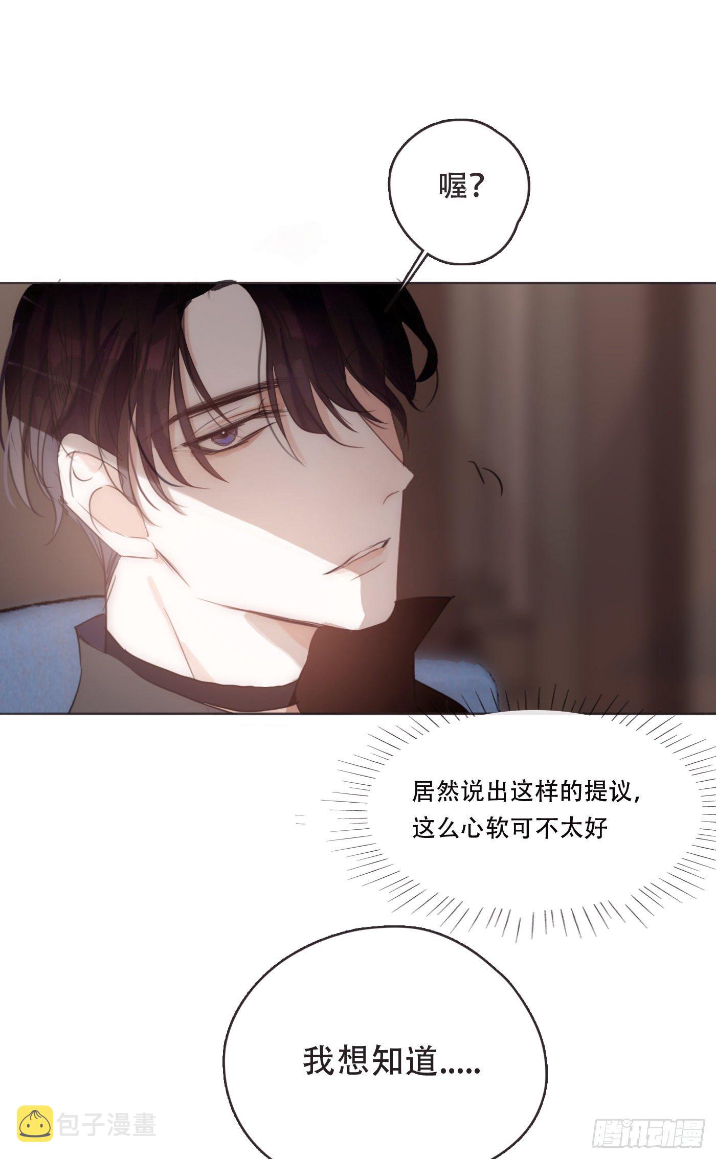 Ch.52 为什么生气42