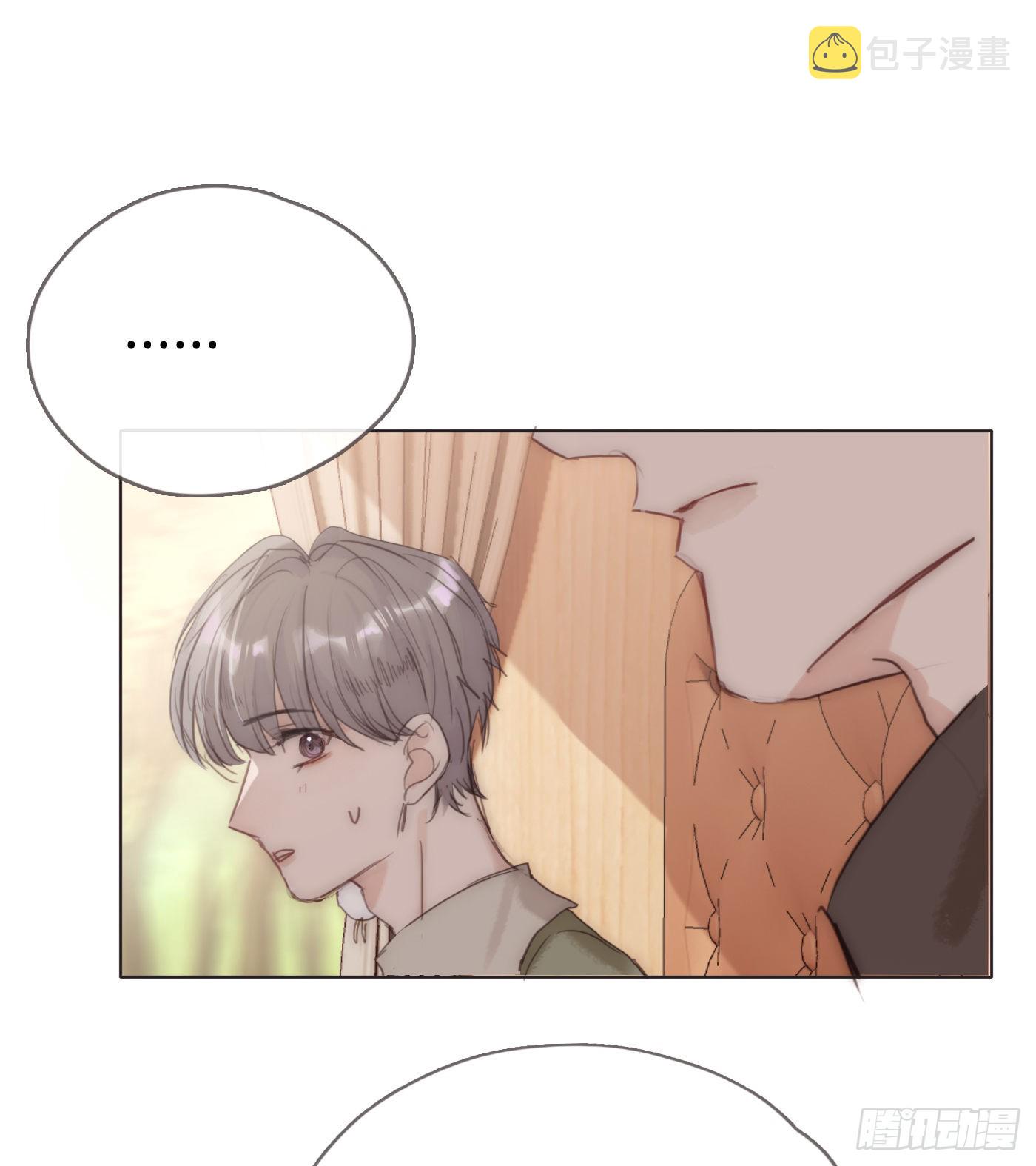 Ch.84 出发金士兰德22