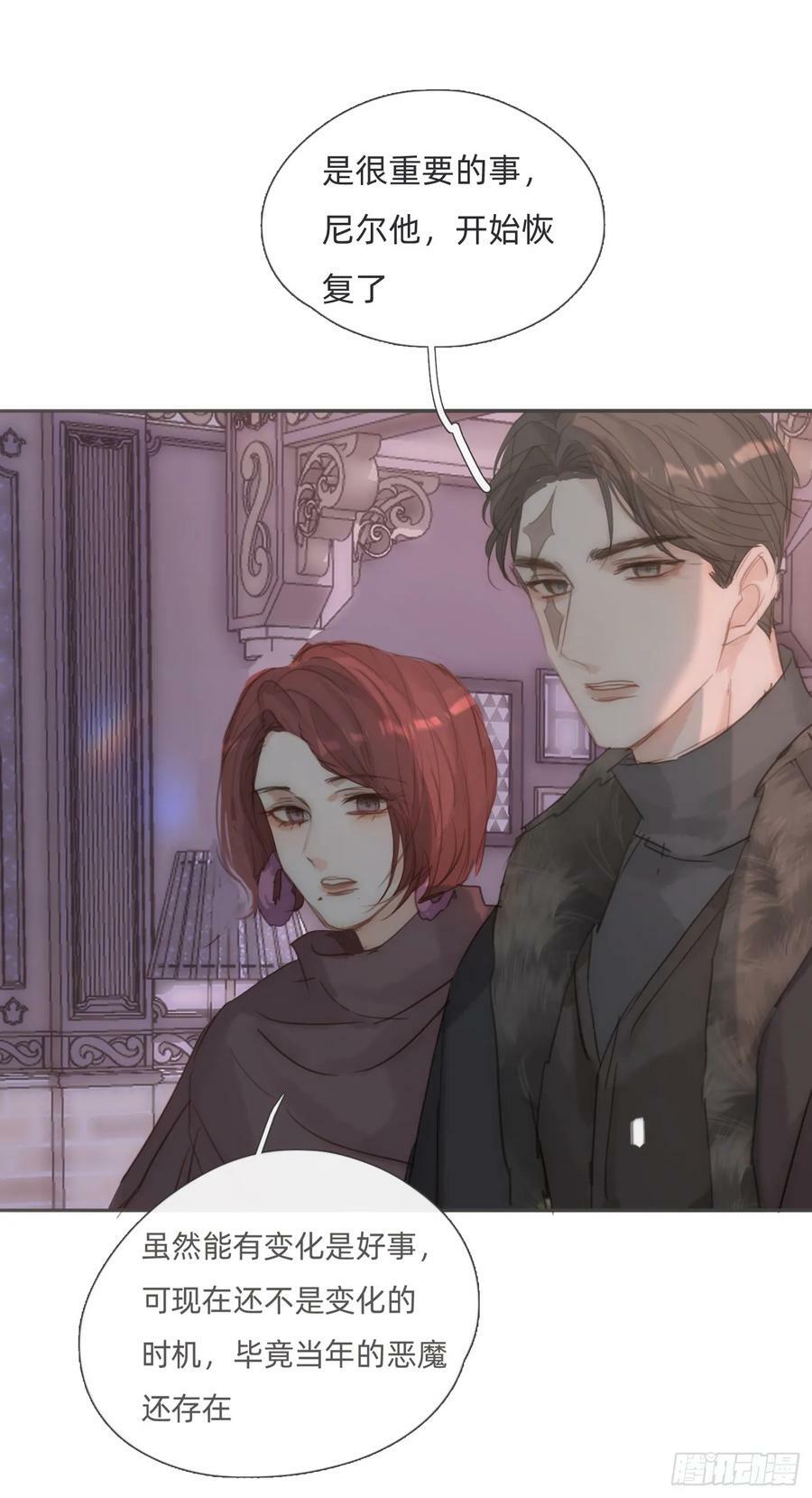 Ch.128 死去的里德16
