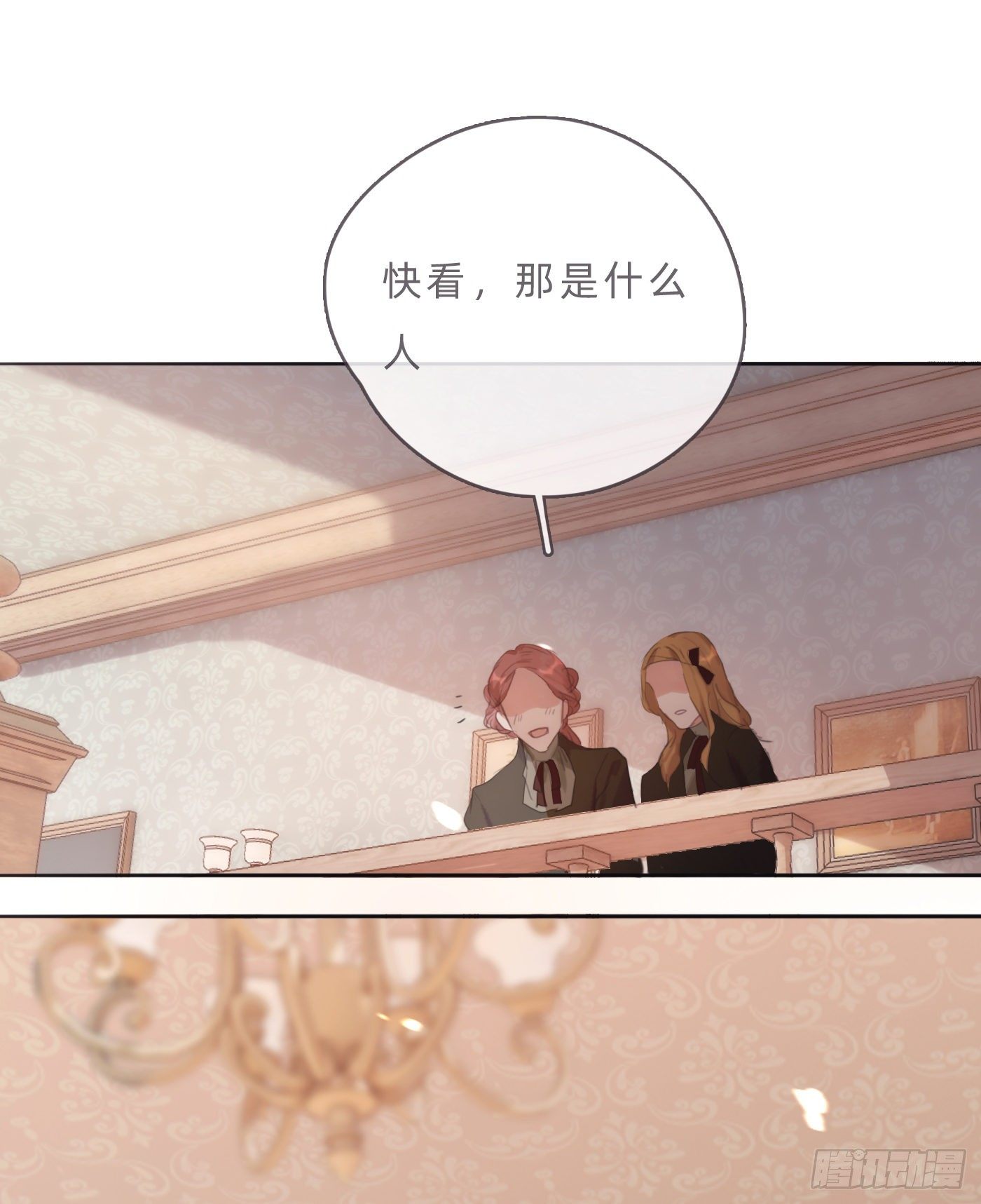 Ch.67 佩斯学院5