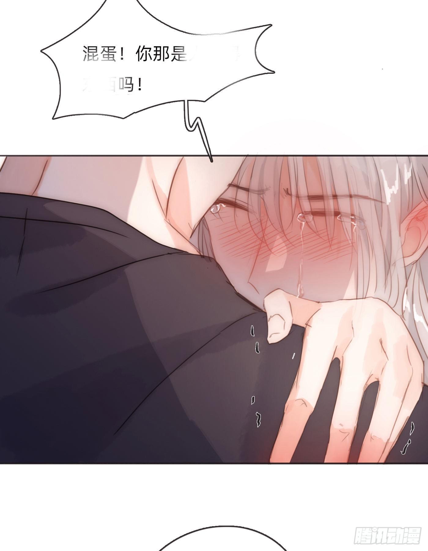 Ch.58 对我负责11
