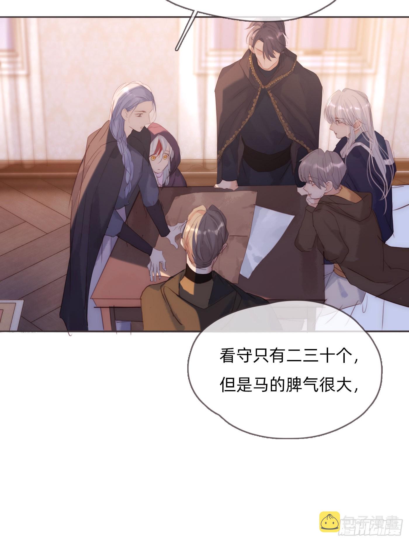 Ch.95 逃离金士兰德4