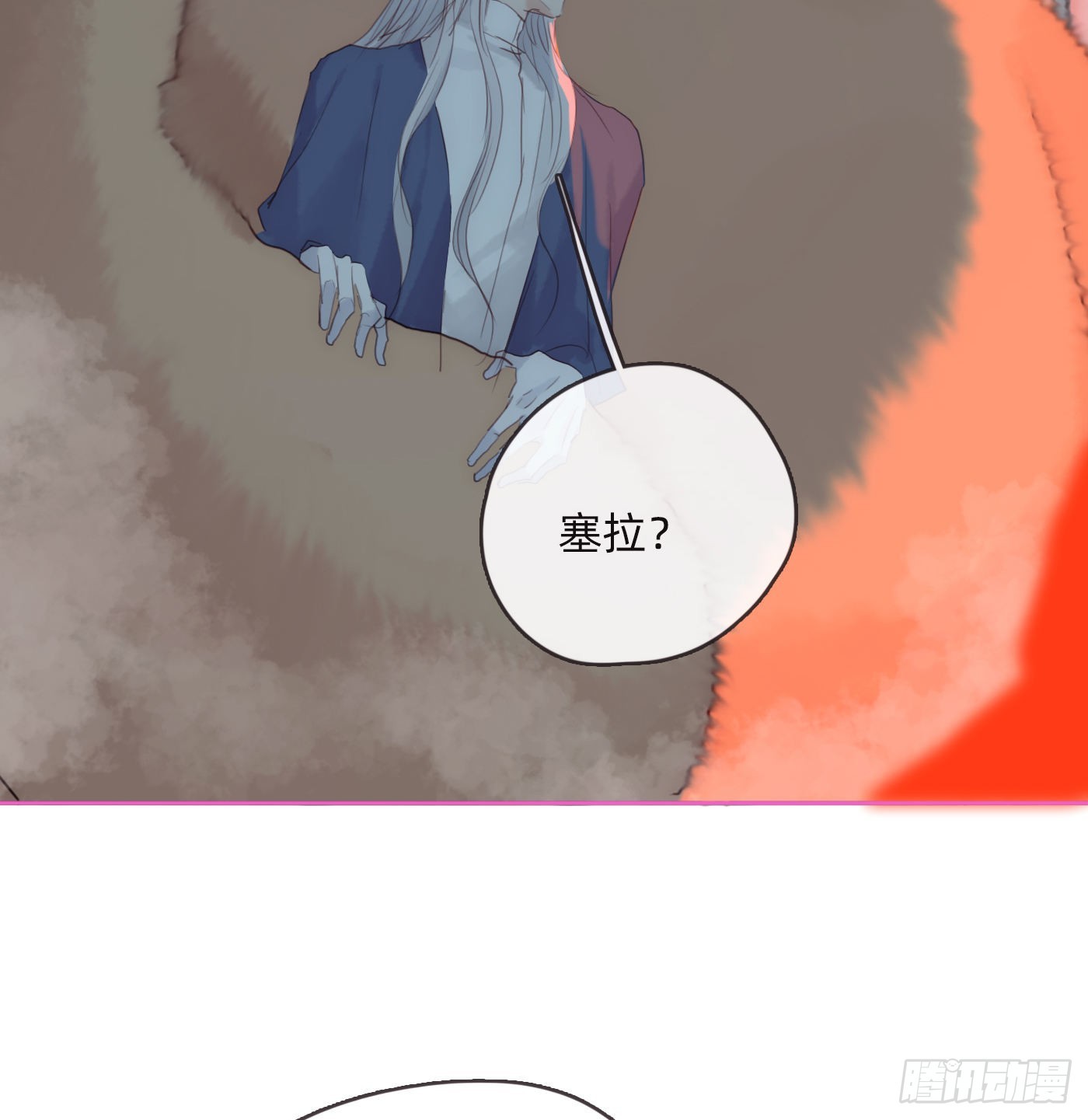 Ch.75 你在害怕什么35