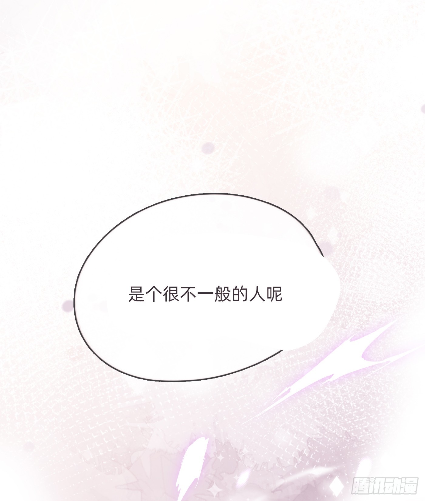 Ch.102 梅菲尔德33