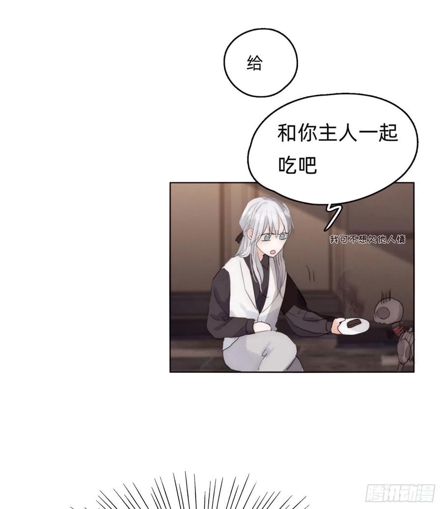 Ch.53 难以忘记的触感40