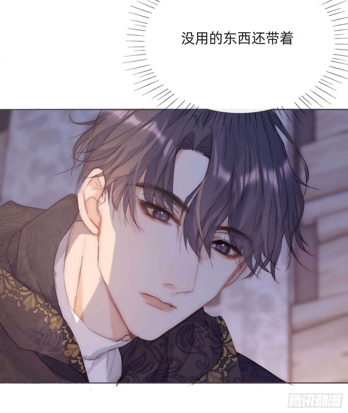 Ch.97 醒来4