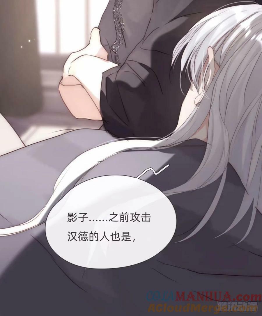 Ch.119 好好修养30