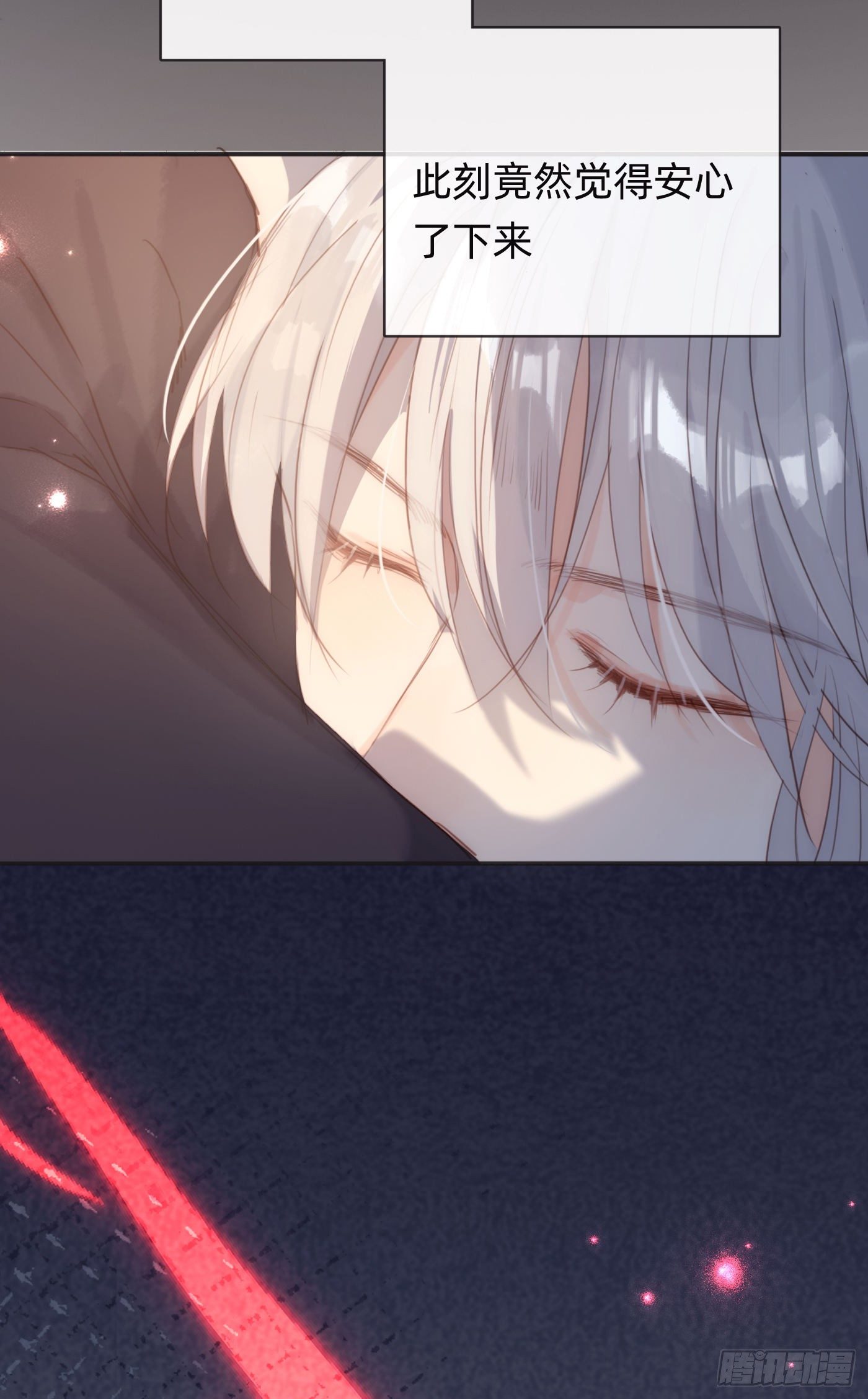 Ch.63 水变冷了13