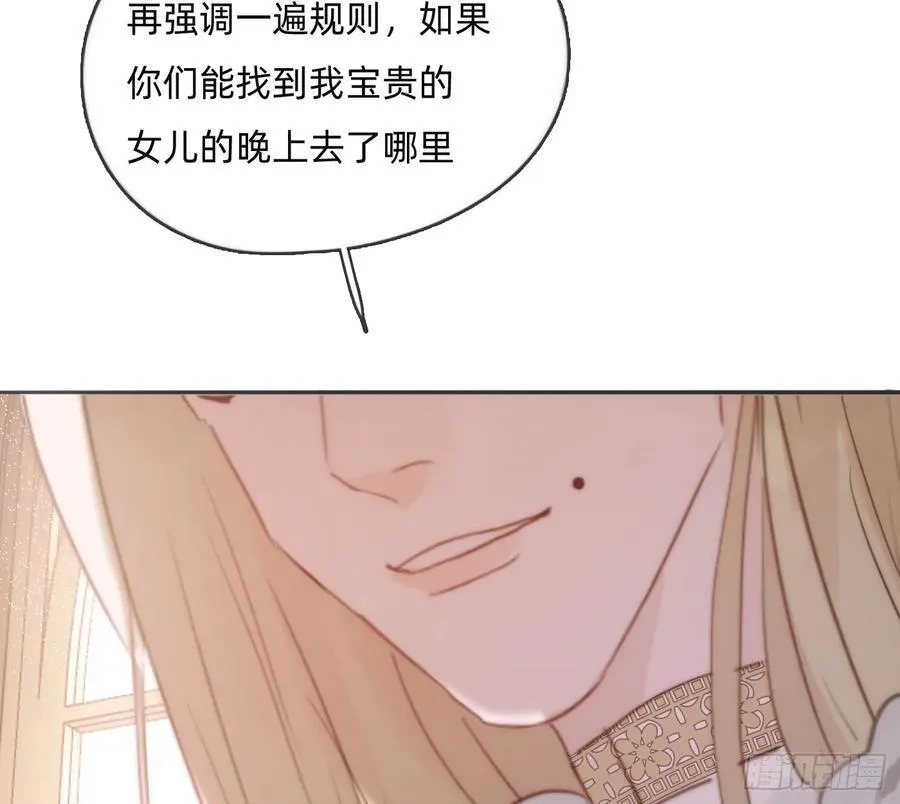 Ch.167 人质80