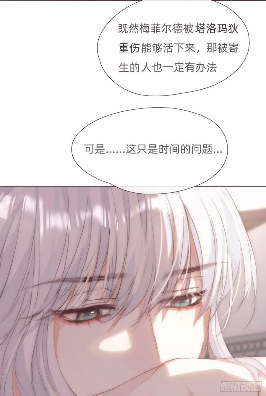 Ch.123 太阳总会升起14