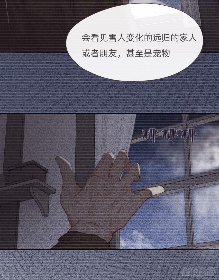 Ch.125 要心脏的理由4