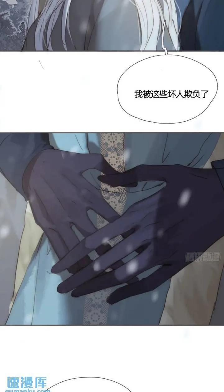 Ch.137 里德与莱西1