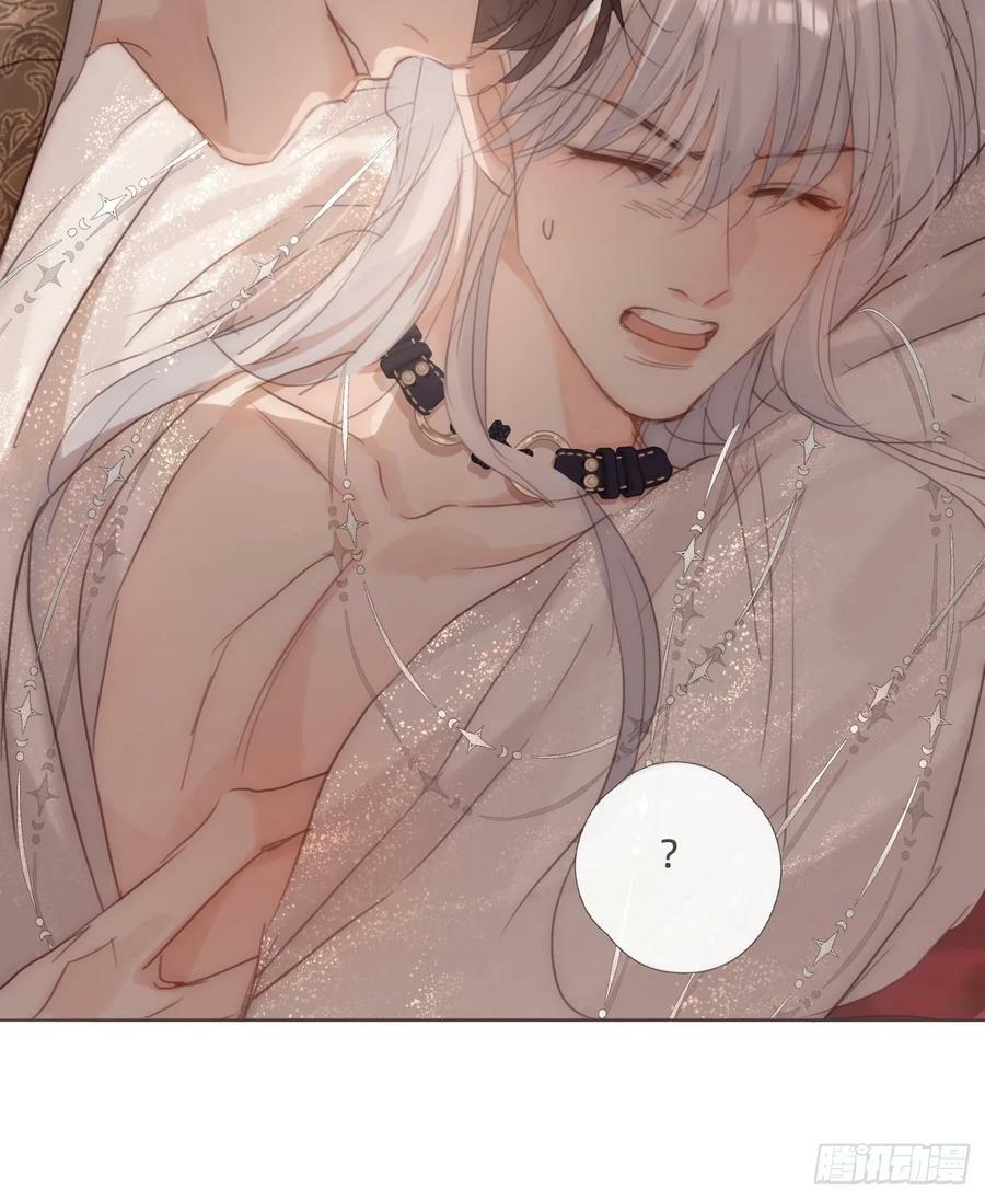 Ch.129 仲夏绮夜谭第二夜46