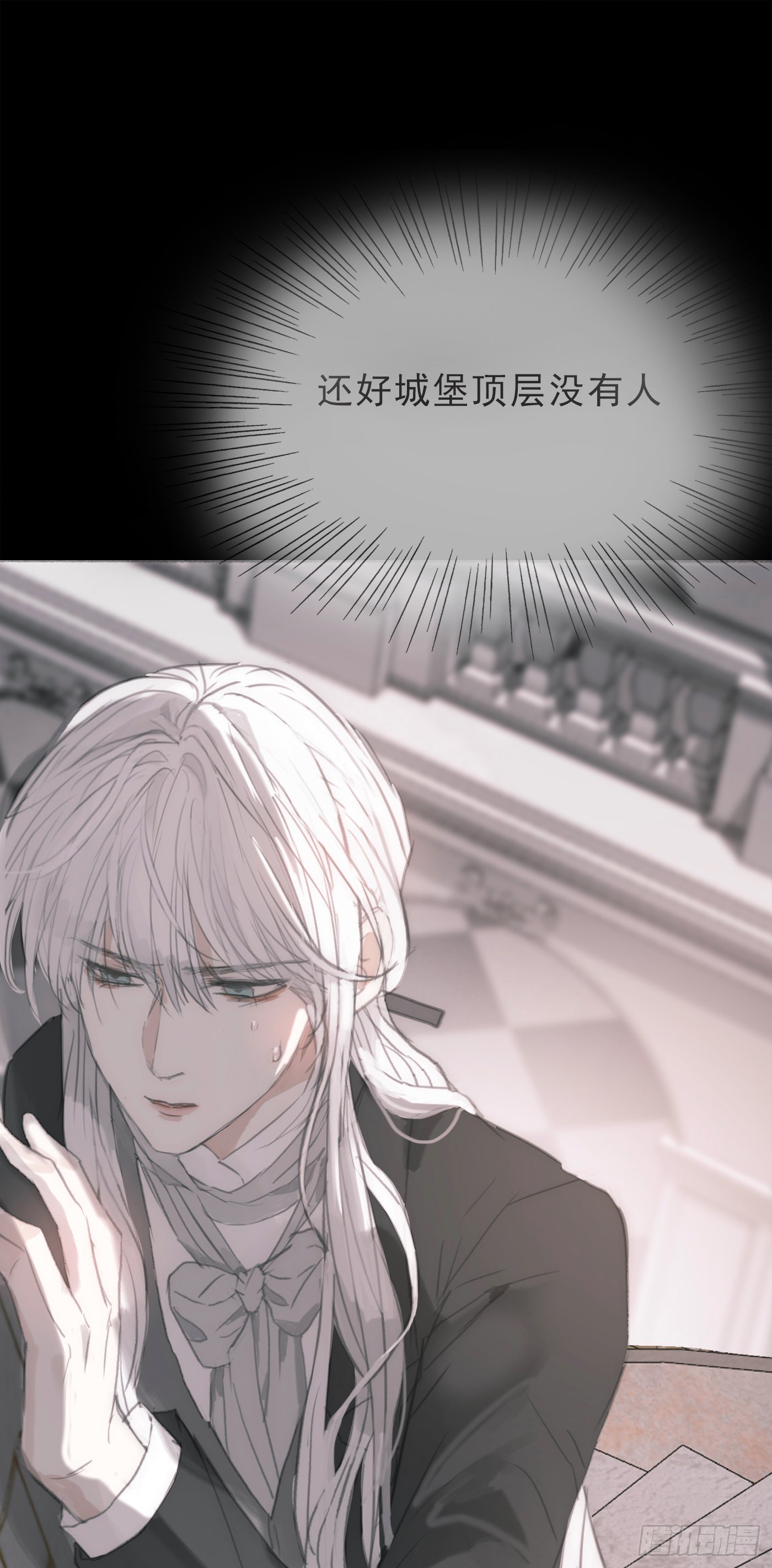 Ch.2 找到你了25