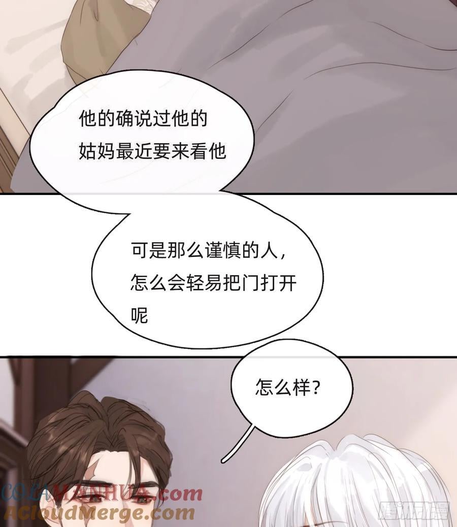 Ch.131 都习惯了21