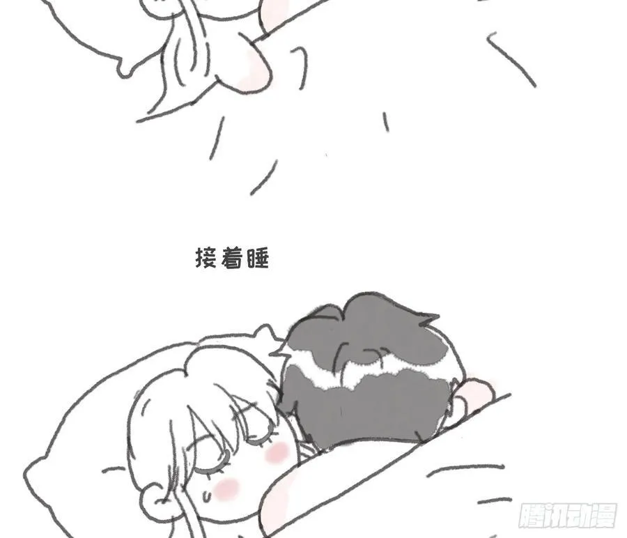 Ch.154 钓鱼小番外7