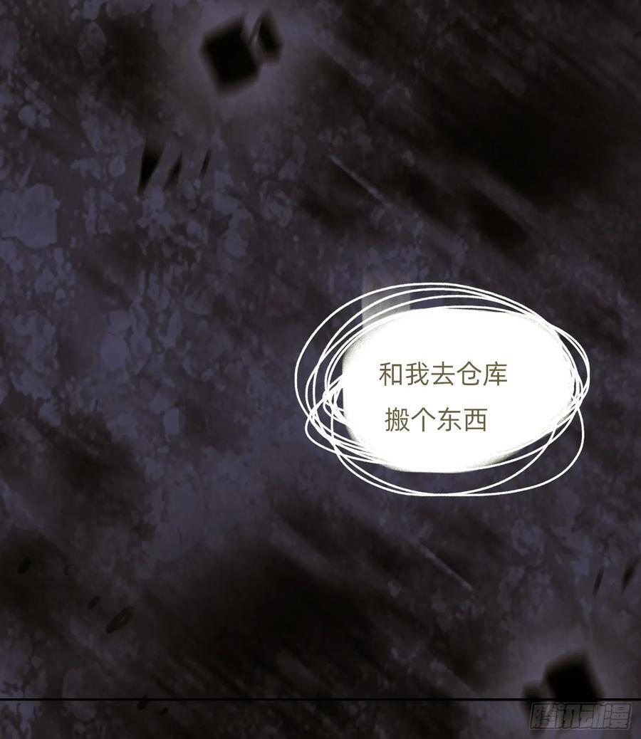 Ch.135 阴霾44