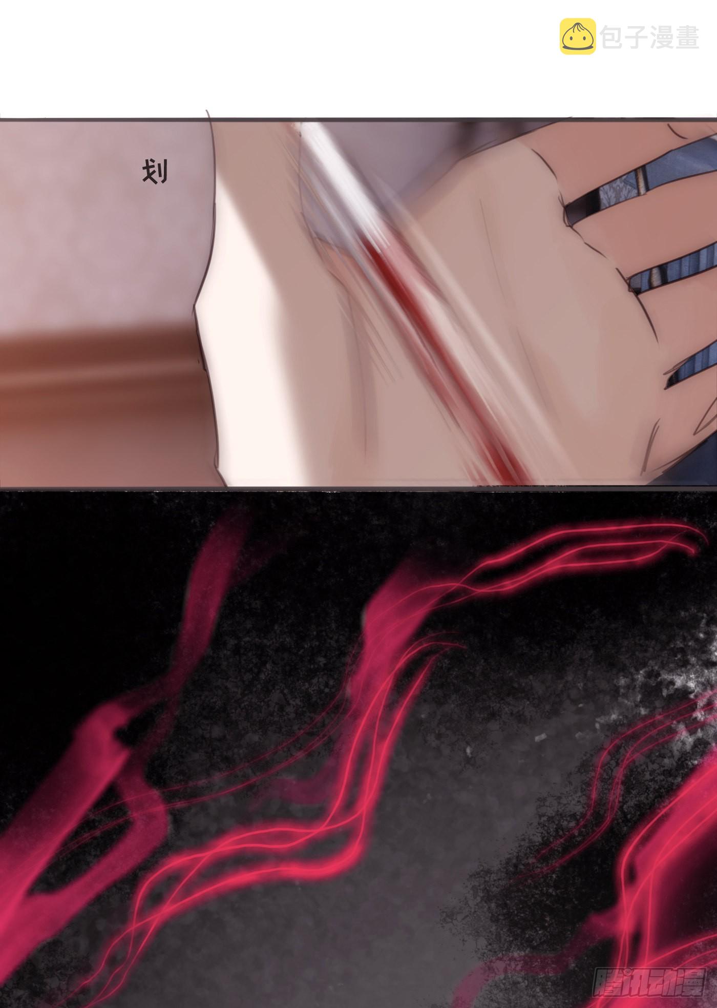 Ch.88 事态紧急17