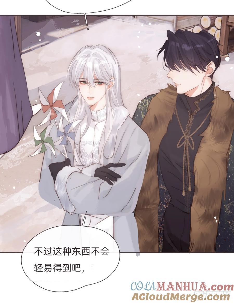 Ch.132 熟练21