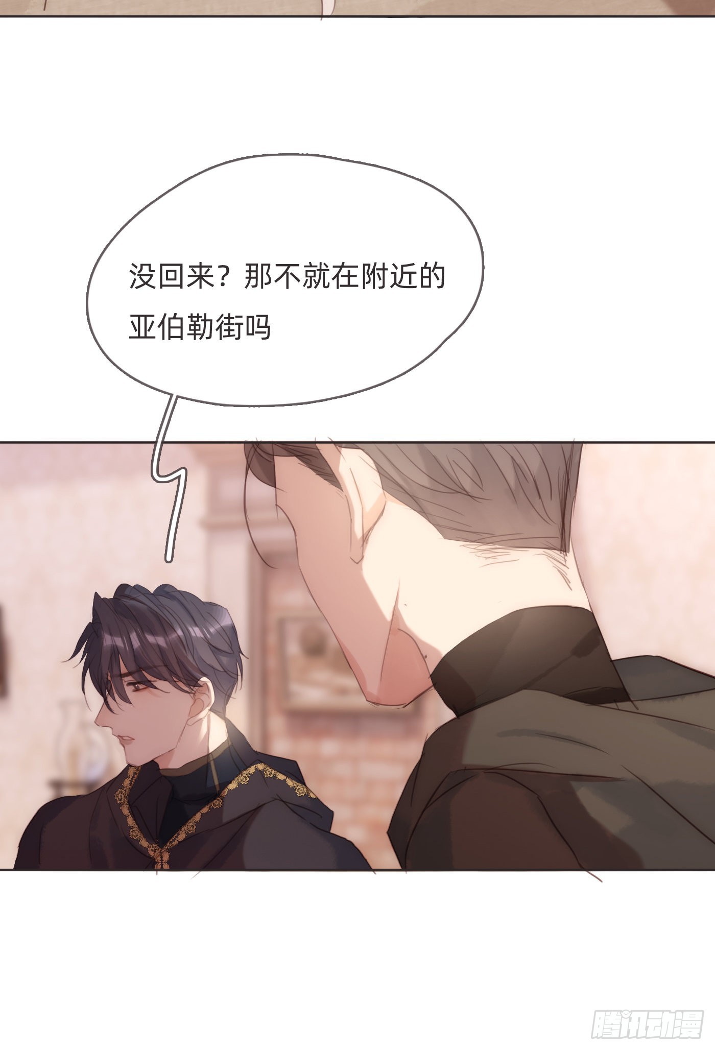 Ch.94 遗失的记忆17