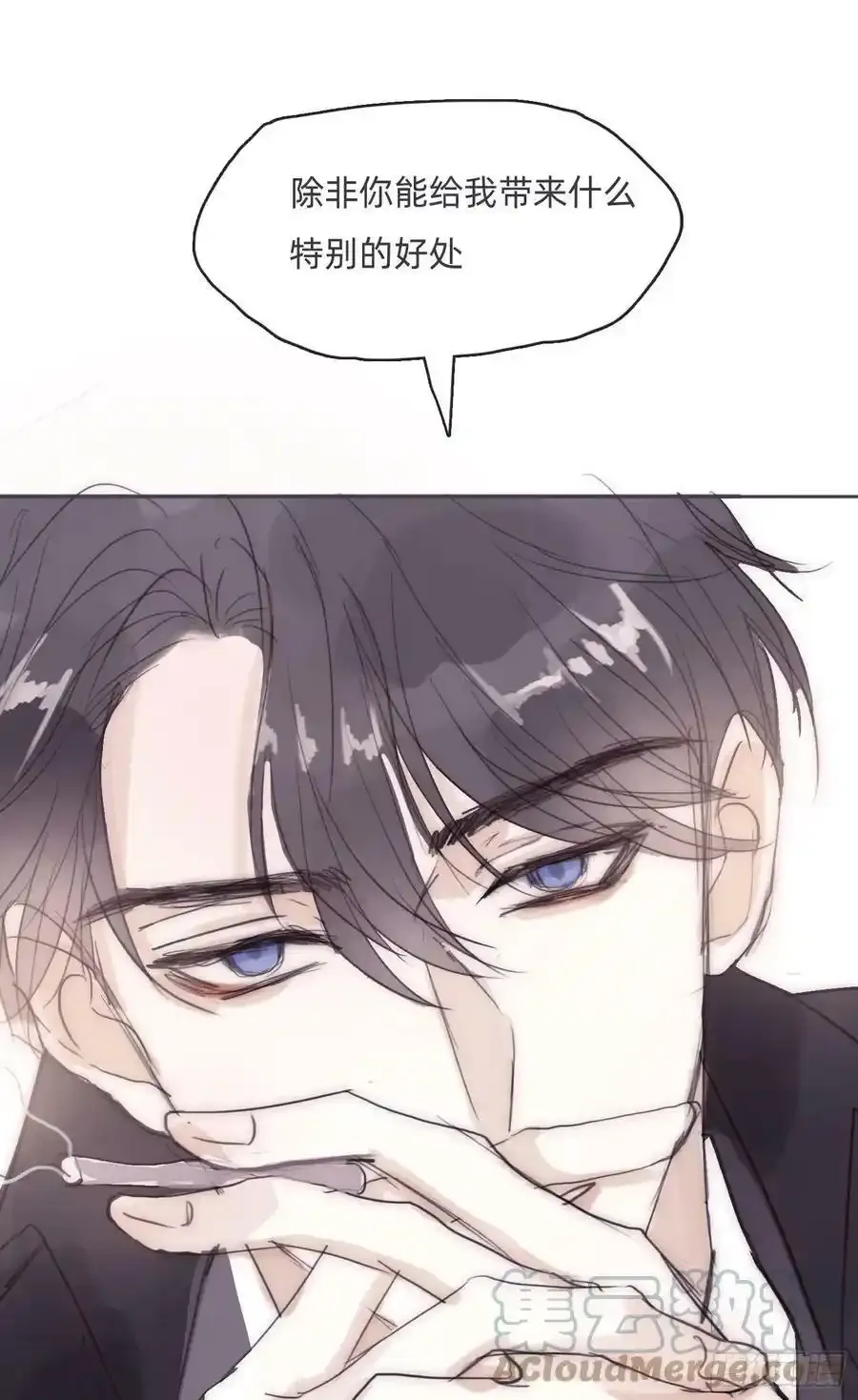 Ch.91 现代篇—礼物234