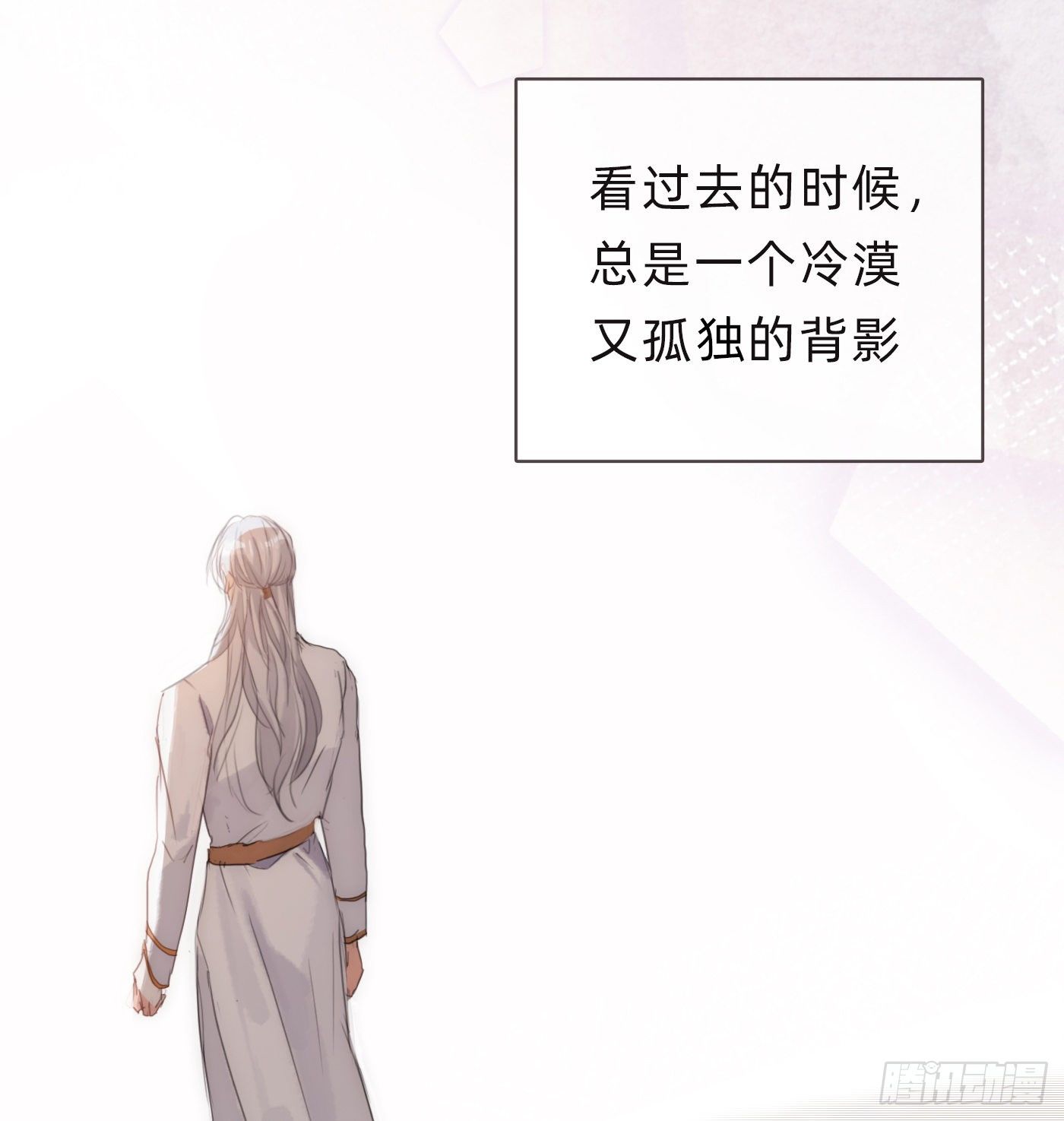 Ch.56 事态紧急21