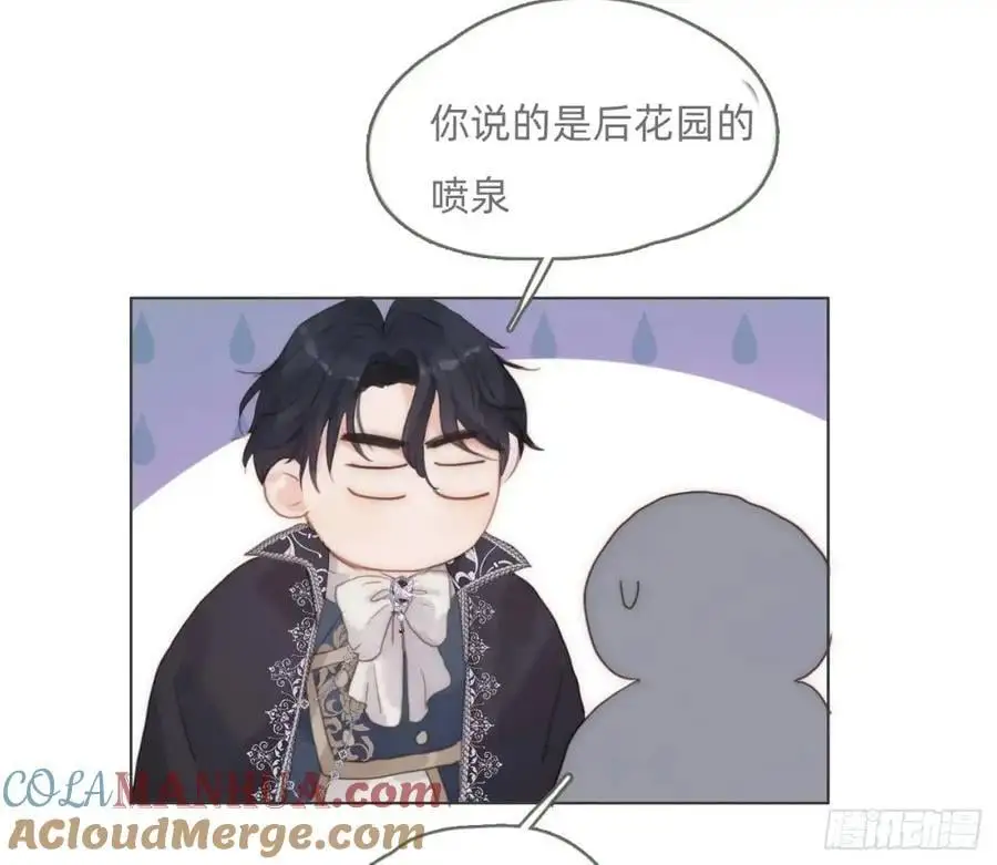 Ch.147 乔治亚娜公主72